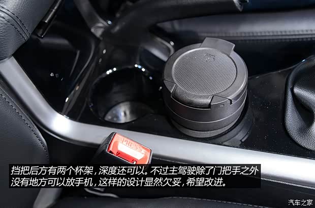 华泰汽车 新圣达菲 2014款 2.0T 柴油手动两驱豪华版