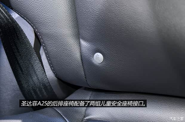 华泰汽车 新圣达菲 2014款 2.0T 柴油手动两驱豪华版