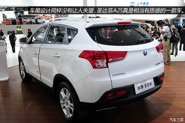 华泰汽车 新圣达菲 2014款 2.0T 柴油手动两驱豪华版