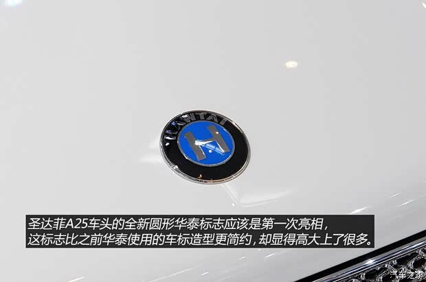 华泰汽车 新圣达菲 2014款 2.0T 柴油手动两驱豪华版