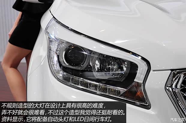 华泰汽车 新圣达菲 2014款 2.0T 柴油手动两驱豪华版