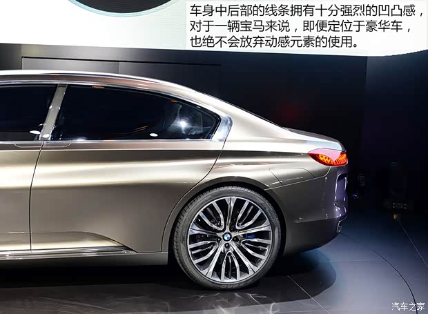 寶馬寶馬(進(jìn)口)Vision Future Luxury2014款 Concept 寶馬寶馬(進(jìn)口)Vision Future Luxury2014款 Concept
