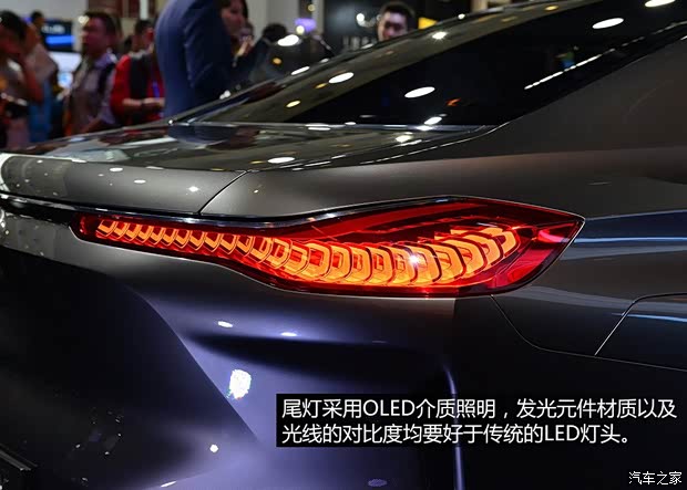 寶馬寶馬(進(jìn)口)Vision Future Luxury2014款 Concept 寶馬寶馬(進(jìn)口)Vision Future Luxury2014款 Concept