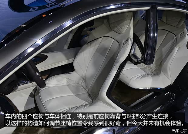 宝马宝马(进口)Vision Future Luxury2014款 Concept 宝马宝马(进口)Vision Future Luxury2014款 Concept