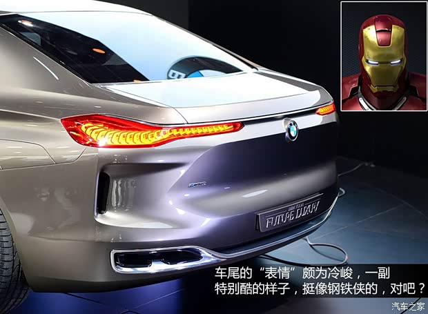 寶馬寶馬(進(jìn)口)Vision Future Luxury2014款 Concept 寶馬寶馬(進(jìn)口)Vision Future Luxury2014款 Concept