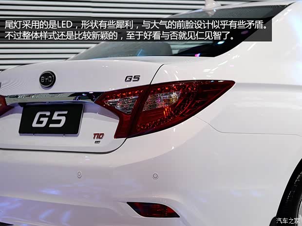 比亚迪比亚迪比亚迪G52014款 基本型 比亚迪比亚迪比亚迪G52014款 基本型