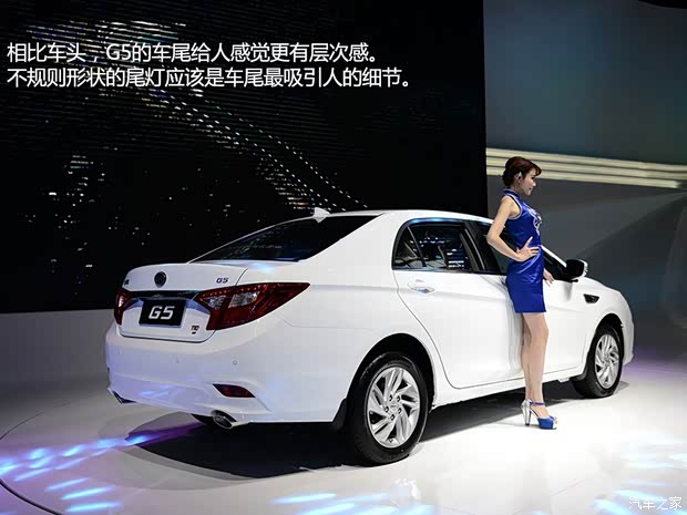 比亚迪比亚迪比亚迪G52014款 基本型 比亚迪比亚迪比亚迪G52014款 基本型