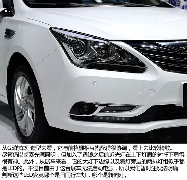 比亚迪比亚迪比亚迪G52014款 基本型 比亚迪比亚迪比亚迪G52014款 基本型