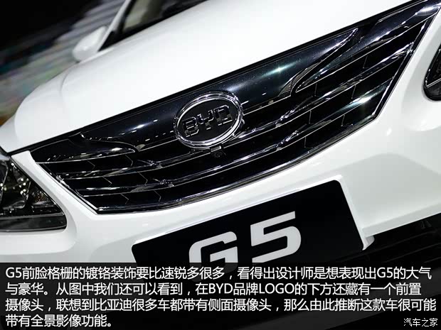 比亚迪比亚迪比亚迪G52014款 基本型 比亚迪比亚迪比亚迪G52014款 基本型