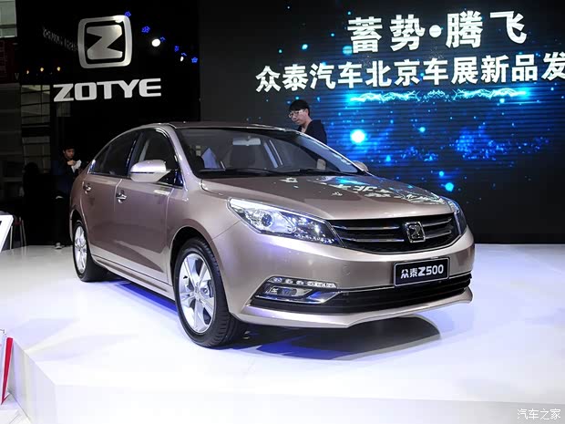 眾泰汽車 眾泰Z500 2014款 基本型