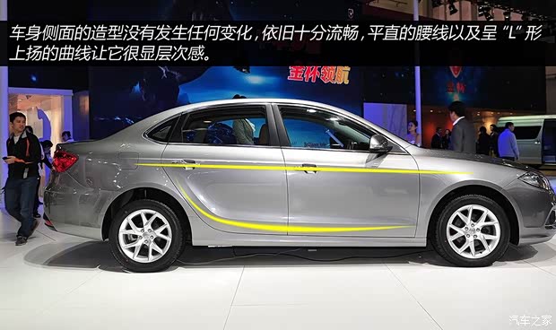 中華華晨中華中華H5302014款 基本型