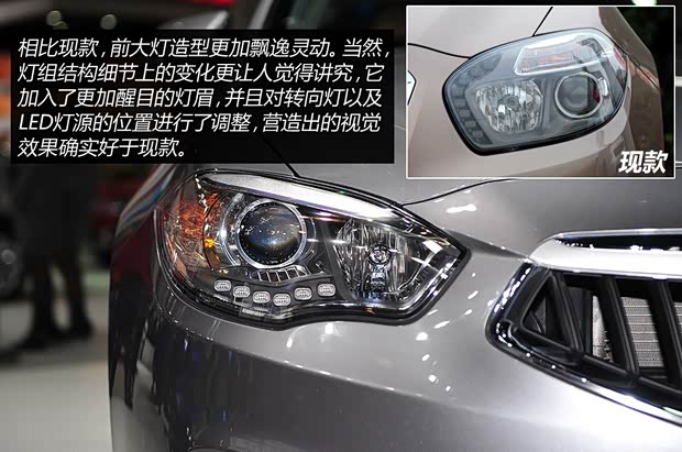 中華華晨中華中華H5302014款 基本型