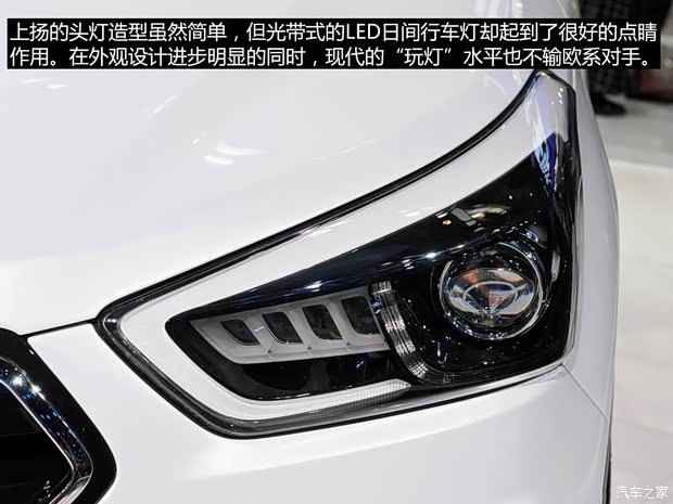 現(xiàn)代北京現(xiàn)代北京現(xiàn)代ix252014款 基本型