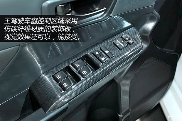 力帆重慶力帆力帆8202014款 基本型