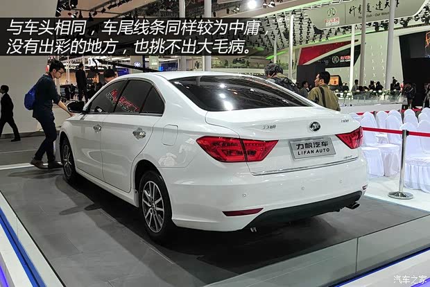 力帆重慶力帆力帆8202014款 基本型