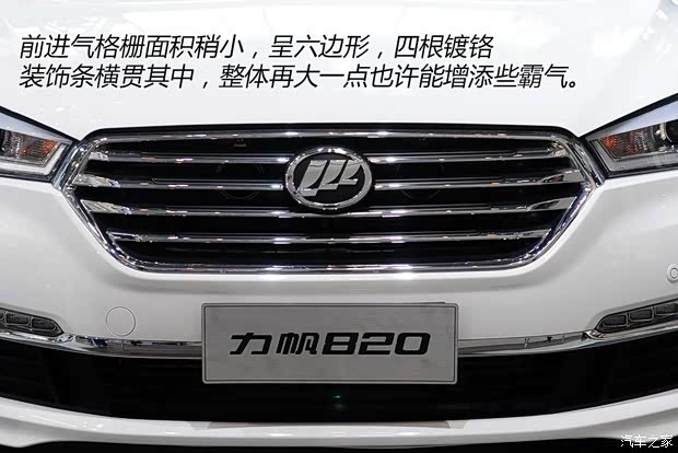 力帆重慶力帆力帆8202014款 基本型