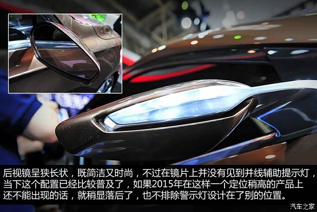 廣汽傳祺廣汽乘用車傳祺GA62014款 基本型