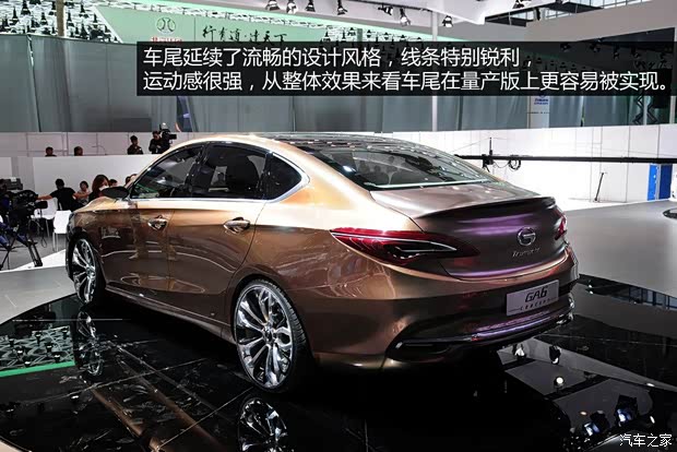 廣汽傳祺廣汽乘用車傳祺GA62014款 基本型