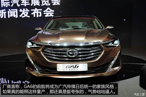 廣汽傳祺廣汽乘用車傳祺GA62014款 基本型