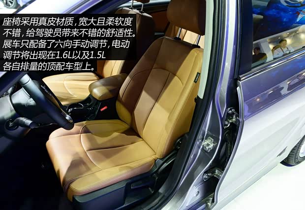 中华华晨中华中华H5302014款 基本型