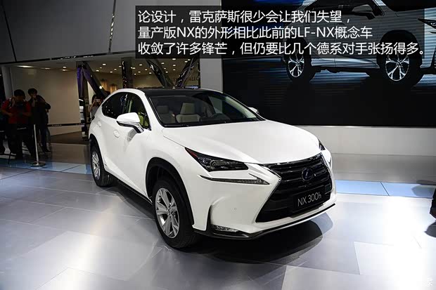 �׿���˹�׿���˹�׿���˹NX2014�� 300h