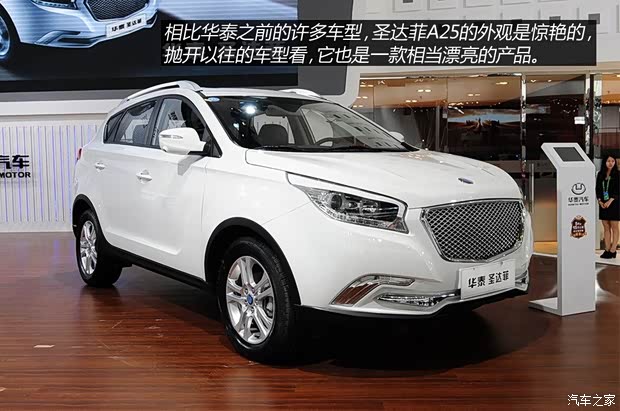 华泰汽车 新圣达菲 2014款 2.0T 柴油手动两驱豪华版