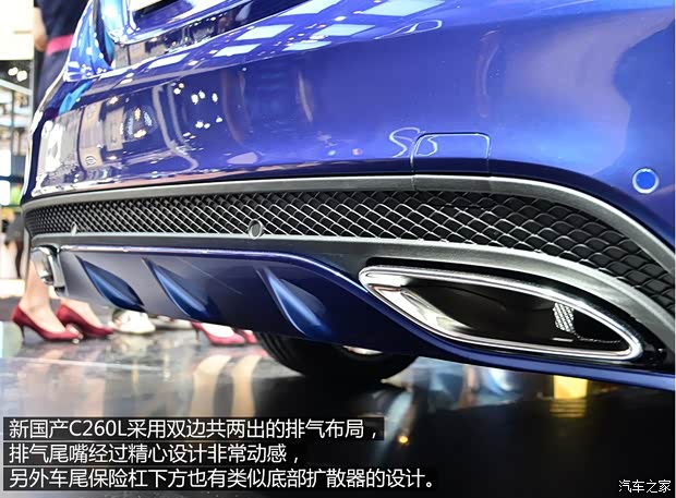 奔驰北京奔驰奔驰C级2014款 C260L 基本型