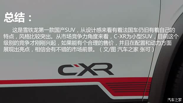 ѩѩѩC-XR2014 