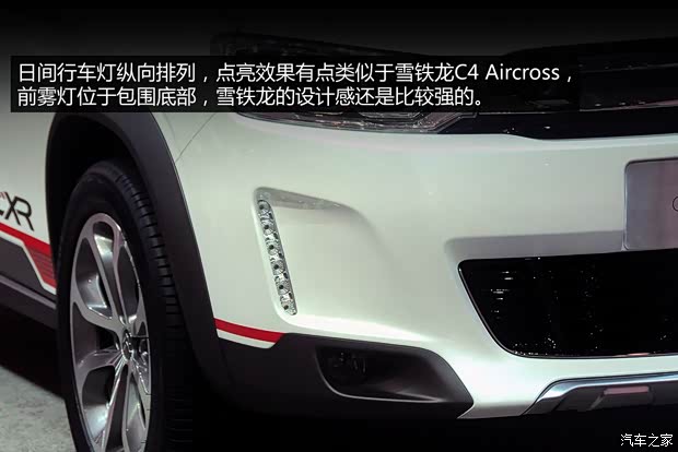 ѩѩѩC-XR2014 