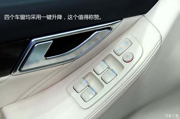 腾势比亚迪戴姆勒腾势2014款 尊贵版