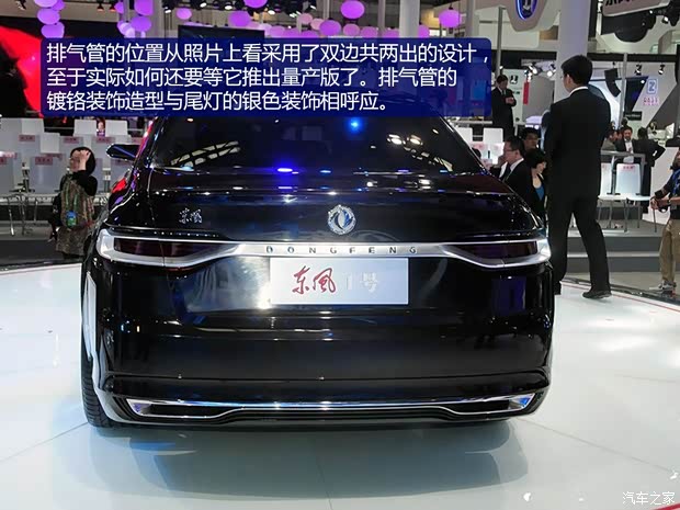 東風(fēng)風(fēng)神東風(fēng)乘用車東風(fēng)1號(hào)2014款 基本型 東風(fēng)風(fēng)神東風(fēng)乘用車東風(fēng)1號(hào)2014款 基本型