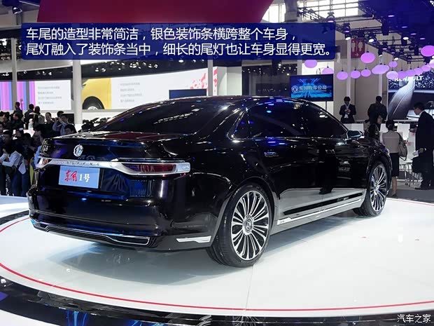 東風(fēng)風(fēng)神東風(fēng)乘用車東風(fēng)1號(hào)2014款 基本型 東風(fēng)風(fēng)神東風(fēng)乘用車東風(fēng)1號(hào)2014款 基本型