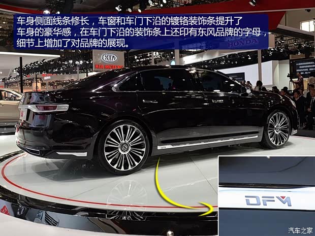 東風(fēng)風(fēng)神東風(fēng)乘用車東風(fēng)1號(hào)2014款 基本型 東風(fēng)風(fēng)神東風(fēng)乘用車東風(fēng)1號(hào)2014款 基本型