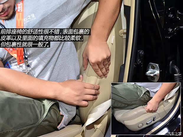 江淮江淮汽车瑞风A62014款 基本型