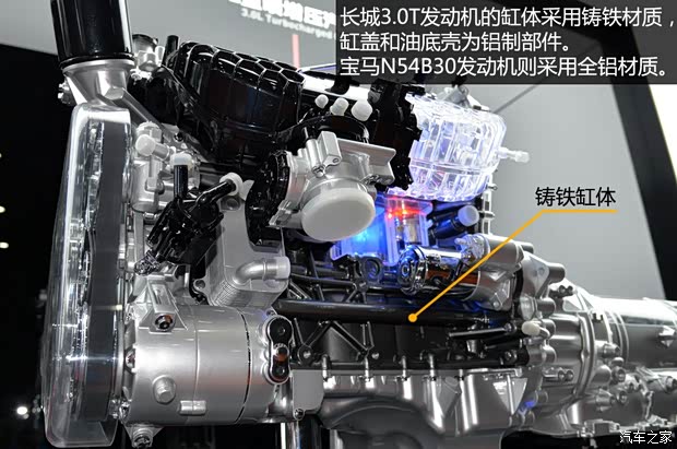 哈弗長城汽車哈弗H92014款 基本型