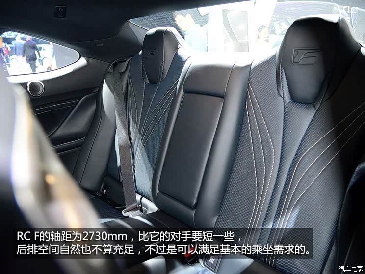 雷克萨斯雷克萨斯雷克萨斯RC2015款 F 基本型 雷克萨斯雷克萨斯雷克萨斯RC2015款 F 基本型