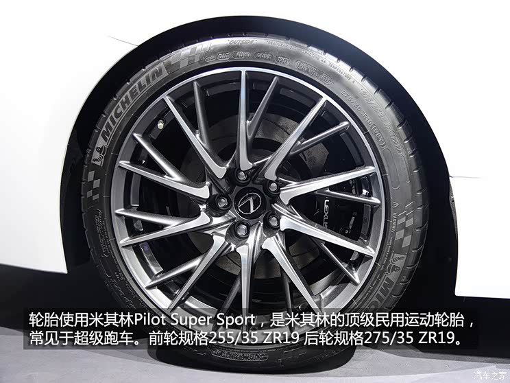 雷克萨斯雷克萨斯雷克萨斯RC2015款 F 基本型 雷克萨斯雷克萨斯雷克萨斯RC2015款 F 基本型