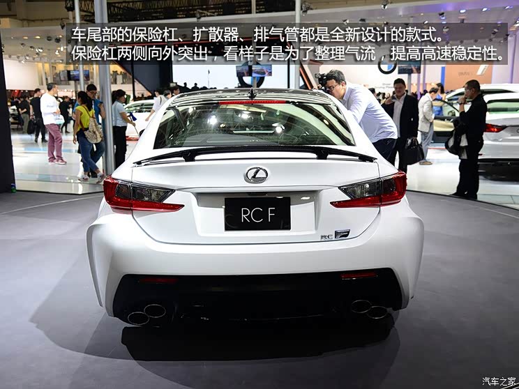 雷克萨斯雷克萨斯雷克萨斯RC2015款 F 基本型 雷克萨斯雷克萨斯雷克萨斯RC2015款 F 基本型