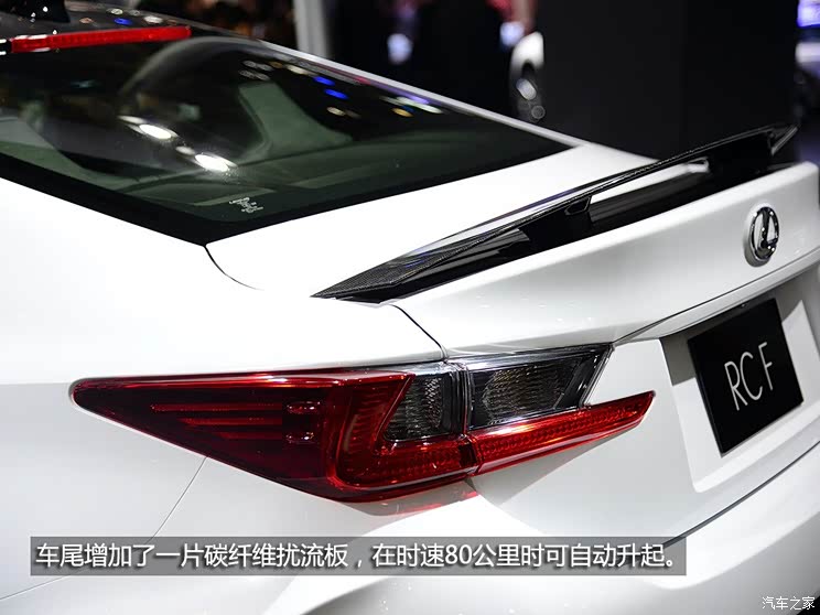 雷克萨斯雷克萨斯雷克萨斯RC2015款 F 基本型 雷克萨斯雷克萨斯雷克萨斯RC2015款 F 基本型