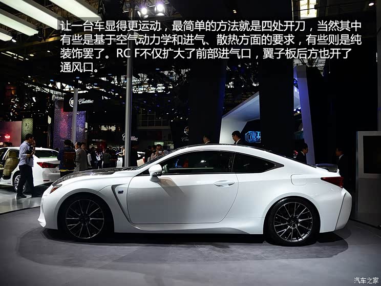雷克萨斯雷克萨斯雷克萨斯RC2015款 F 基本型 雷克萨斯雷克萨斯雷克萨斯RC2015款 F 基本型