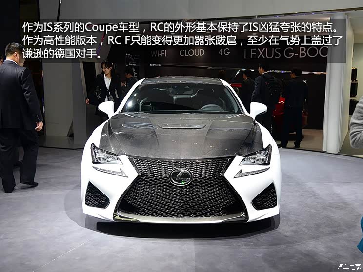 雷克萨斯雷克萨斯雷克萨斯RC2015款 F 基本型 雷克萨斯雷克萨斯雷克萨斯RC2015款 F 基本型