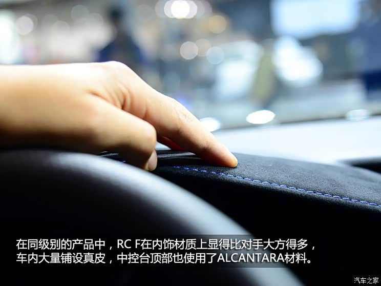 雷克萨斯雷克萨斯雷克萨斯RC2015款 F 基本型 雷克萨斯雷克萨斯雷克萨斯RC2015款 F 基本型