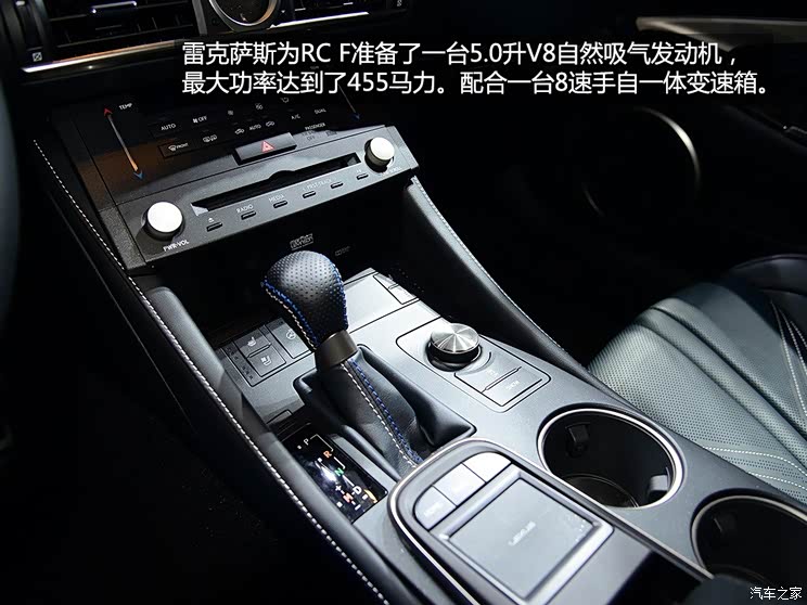 雷克萨斯雷克萨斯雷克萨斯RC2015款 F 基本型 雷克萨斯雷克萨斯雷克萨斯RC2015款 F 基本型