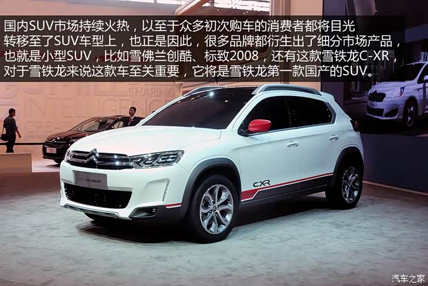 ѩѩѩC-XR2014 