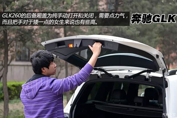 奔驰北京奔驰奔驰GLK级2014款 GLK260 4MATIC 动感型 奔驰北京奔驰奔驰GLK级2014款 GLK260 4MATIC 动感型