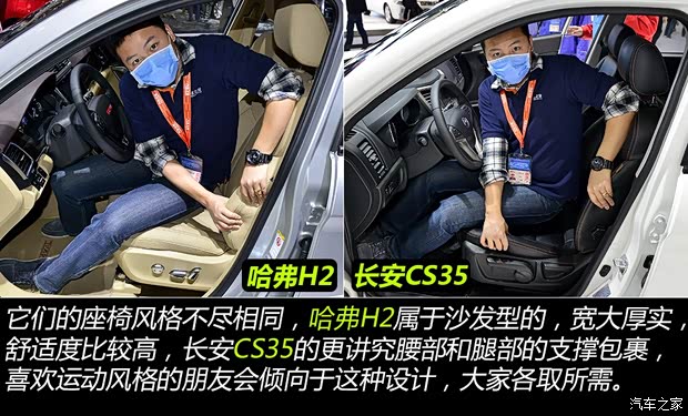 哈弗长城汽车哈弗H22014款 1.5T 手动四驱尊贵版