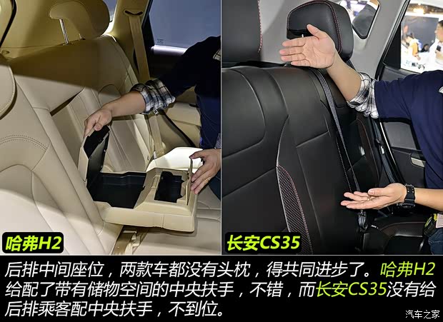 哈弗长城汽车哈弗H22014款 1.5T 手动四驱尊贵版