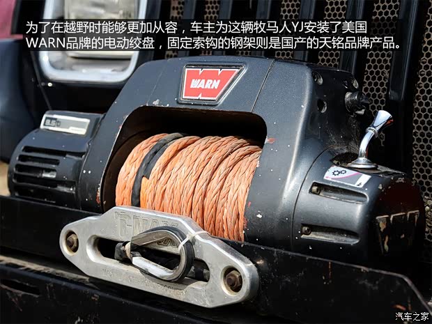 JeepJeep牧马人1993款 4.0L 第一代 JeepJeep牧马人1993款 4.0L 第一代