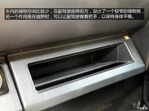 JeepJeep牧马人1993款 4.0L 第一代