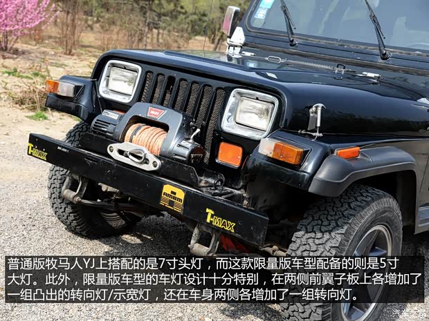 JeepJeep牧马人1993款 4.0L 第一代 JeepJeep牧马人1993款 4.0L 第一代